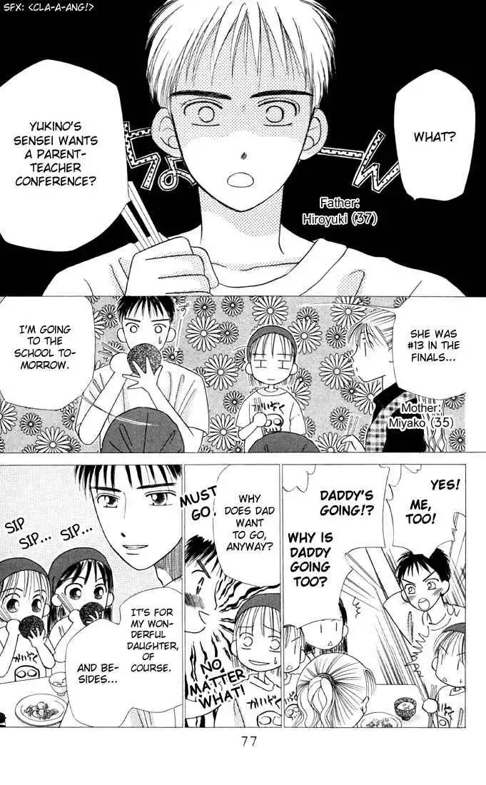 Kare Kano Chapter 10 9